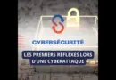 Je suis victime d’une Cyberattaque